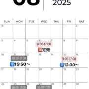 ヒメ日記 2025/08/06 21:01 投稿 もえ Blue Lagoon(ブルーラグーン)