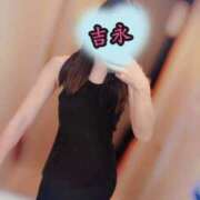 ヒメ日記 2026/01/15 23:14 投稿 吉永 華恋人(カレント)