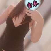 吉永 自己嫌悪。。 華恋人(カレント)