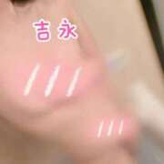 ヒメ日記 2026/04/11 22:54 投稿 吉永 華恋人(カレント)