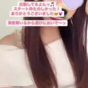 ヒメ日記 2024/12/19 19:20 投稿 みりあ RED BERYL～レッドベリル～