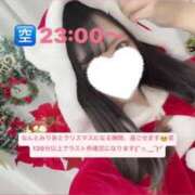 ヒメ日記 2024/12/24 20:57 投稿 みりあ RED BERYL～レッドベリル～