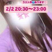 ヒメ日記 2025/02/02 18:50 投稿 みりあ RED BERYL～レッドベリル～