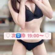 ヒメ日記 2025/05/03 15:50 投稿 みりあ RED BERYL～レッドベリル～