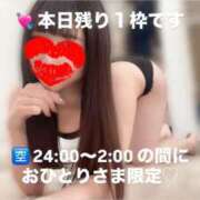 ヒメ日記 2025/10/06 22:20 投稿 みりあ RED BERYL～レッドベリル～