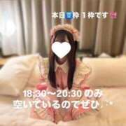 ヒメ日記 2026/02/04 18:30 投稿 みりあ RED BERYL～レッドベリル～