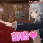 ヒメ日記 2024/12/12 21:46 投稿 タマキ COCOMERO（ココメロ）