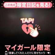 ヒメ日記 2024/12/14 22:01 投稿 タマキ COCOMERO（ココメロ）