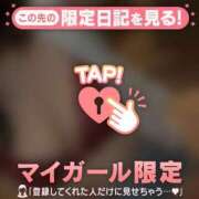 ヒメ日記 2024/12/23 08:31 投稿 タマキ COCOMERO（ココメロ）