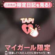 ヒメ日記 2025/01/03 08:16 投稿 タマキ COCOMERO（ココメロ）