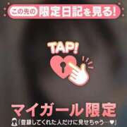 ヒメ日記 2025/01/14 06:16 投稿 タマキ COCOMERO（ココメロ）