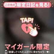 ヒメ日記 2025/01/17 09:46 投稿 タマキ COCOMERO（ココメロ）