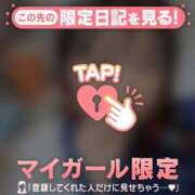 ヒメ日記 2025/01/21 07:01 投稿 タマキ COCOMERO（ココメロ）