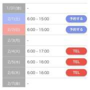 ヒメ日記 2025/01/28 18:16 投稿 タマキ COCOMERO（ココメロ）