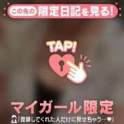 ヒメ日記 2025/02/04 08:01 投稿 タマキ COCOMERO（ココメロ）