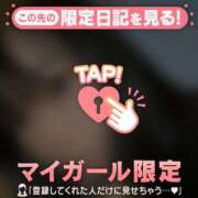 ヒメ日記 2025/02/11 06:16 投稿 タマキ COCOMERO（ココメロ）