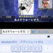 ヒメ日記 2025/02/12 16:16 投稿 タマキ COCOMERO（ココメロ）