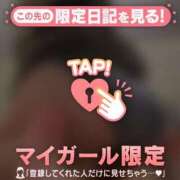 ヒメ日記 2025/02/16 06:46 投稿 タマキ COCOMERO（ココメロ）