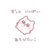 ヒメ日記 2025/02/18 03:46 投稿 タマキ COCOMERO（ココメロ）