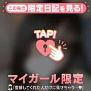 ヒメ日記 2025/02/27 08:16 投稿 タマキ COCOMERO（ココメロ）