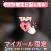 ヒメ日記 2025/03/03 07:01 投稿 タマキ COCOMERO（ココメロ）