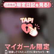 ヒメ日記 2025/03/03 15:16 投稿 タマキ COCOMERO（ココメロ）