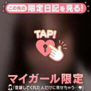 ヒメ日記 2025/03/11 15:01 投稿 タマキ COCOMERO（ココメロ）