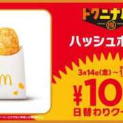 ヒメ日記 2025/03/14 06:31 投稿 タマキ COCOMERO（ココメロ）