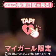 ヒメ日記 2025/03/14 11:01 投稿 タマキ COCOMERO（ココメロ）