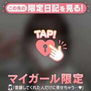 ヒメ日記 2025/03/27 05:31 投稿 タマキ COCOMERO（ココメロ）