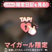 ヒメ日記 2025/03/29 06:16 投稿 タマキ COCOMERO（ココメロ）