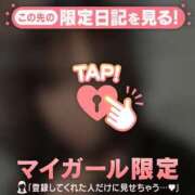 ヒメ日記 2025/04/03 06:31 投稿 タマキ COCOMERO（ココメロ）