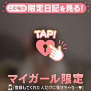 ヒメ日記 2025/04/15 06:46 投稿 タマキ COCOMERO（ココメロ）