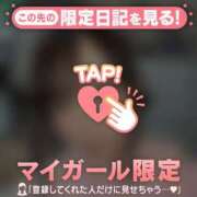 ヒメ日記 2025/05/15 06:01 投稿 タマキ COCOMERO（ココメロ）