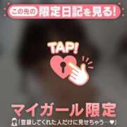 ヒメ日記 2025/06/06 08:31 投稿 タマキ COCOMERO（ココメロ）