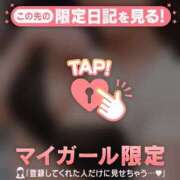 ヒメ日記 2025/06/21 09:31 投稿 タマキ COCOMERO（ココメロ）