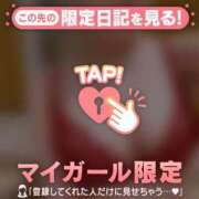 ヒメ日記 2025/06/23 09:31 投稿 タマキ COCOMERO（ココメロ）