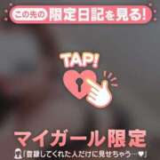 ヒメ日記 2025/07/04 06:31 投稿 タマキ COCOMERO（ココメロ）