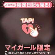 ヒメ日記 2025/07/04 10:16 投稿 タマキ COCOMERO（ココメロ）