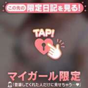 ヒメ日記 2025/07/14 08:16 投稿 タマキ COCOMERO（ココメロ）