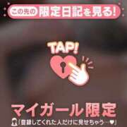 ヒメ日記 2025/07/19 09:16 投稿 タマキ COCOMERO（ココメロ）