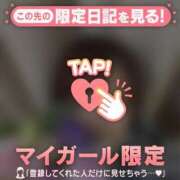 ヒメ日記 2025/07/30 00:31 投稿 タマキ COCOMERO（ココメロ）