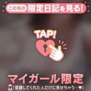 ヒメ日記 2025/07/30 14:01 投稿 タマキ COCOMERO（ココメロ）