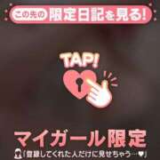 ヒメ日記 2025/08/07 09:46 投稿 タマキ COCOMERO（ココメロ）