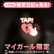 ヒメ日記 2025/08/08 06:16 投稿 タマキ COCOMERO（ココメロ）