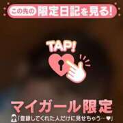 ヒメ日記 2025/08/12 07:31 投稿 タマキ COCOMERO（ココメロ）