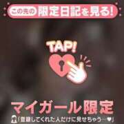 ヒメ日記 2025/08/17 08:16 投稿 タマキ COCOMERO（ココメロ）