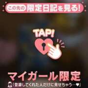 ヒメ日記 2025/08/18 14:16 投稿 タマキ COCOMERO（ココメロ）