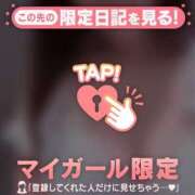 ヒメ日記 2025/08/25 08:31 投稿 タマキ COCOMERO（ココメロ）