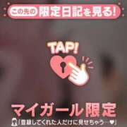 ヒメ日記 2025/08/27 09:46 投稿 タマキ COCOMERO（ココメロ）